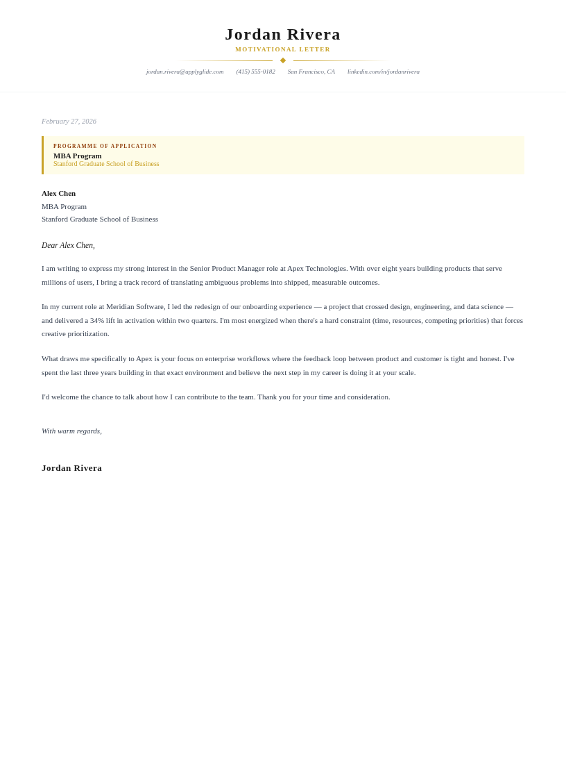 Emblem motivational letter