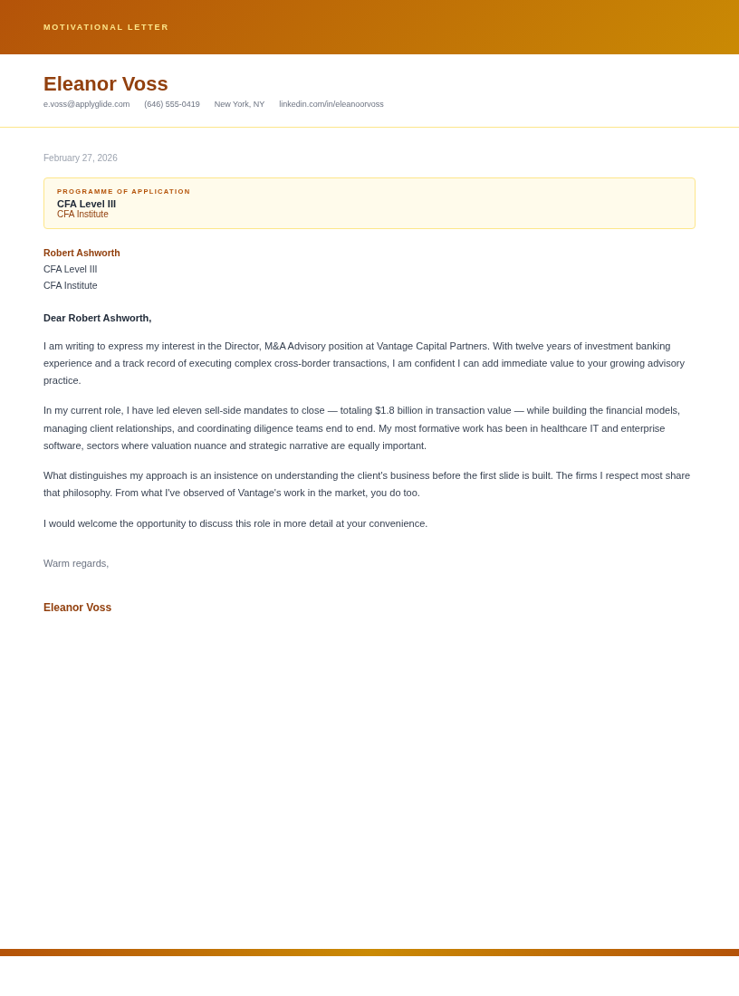 Gild motivational letter